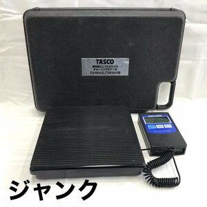 【ジャンク】動作未確認 ＴＡＳＣＯ タスコ 冷媒 充填計量器 高精度 エレクトロニックチャージャー ＴＡ１０１ＦＡ／ＦＢ 電動工/248