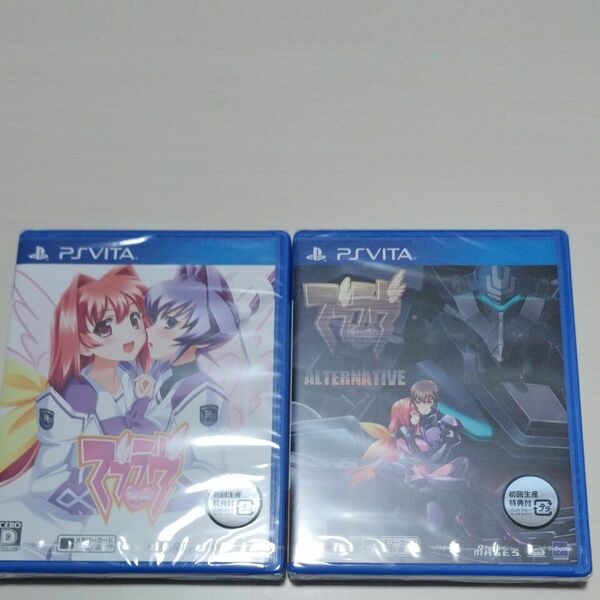 マブラヴ　2本セット　 PSVITA Vita　