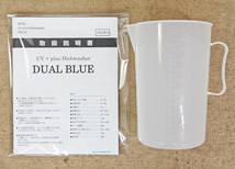 MYC【DW-K2】エムワイシー DUAL BLUE 食器洗い乾燥機 食洗器 約3人用 着脱式タンク給水 中古品_画像9