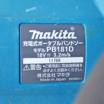 makita【PB181D】マキタ 充電式ポータブルバンドソー 本体のみ 中古品_画像5