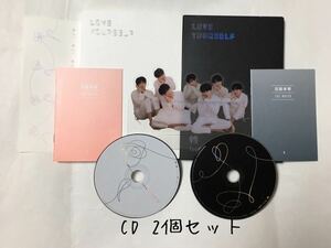 送料込み　BTS　CD　LOVE YOURSELF　2個セット　承　Her　L盤　11曲　＆　轉　Tear　R盤　11曲　韓国盤　防弾少年団　バンタン　K-POP