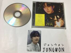 送料込み　ENHYPEN　エンハイプン　CD　トレカ　ジョンウォン　日本2ndシングル　☆DIMENSION : 閃光☆　ソロジャケット盤　JUNGWON　K-POP