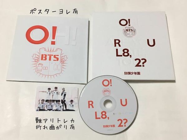 送料込み　BTS　CD　1stミニアルバム　☆O!RUL8,2？☆　10曲　韓国盤　防弾少年団　バンタン　1st mini album　K-POP