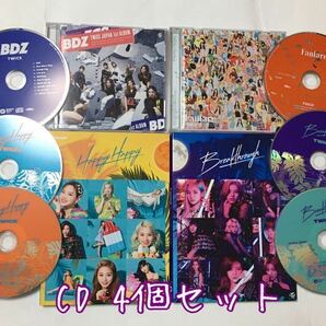 送料込み　TWICE　CD　4個セット　☆BDZ☆　＆　☆Fanfare☆　＆　☆Happy Happy☆　＆　☆Breakthrough☆　DVD　K-POP