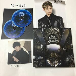 送料込み　B.A.P　ビーエイピー　CD＋DVD　1集　☆First Sensibility☆　13曲　台湾盤 　現状品　キズ劣化有　デヒョン　ヨンジェ　K-POP