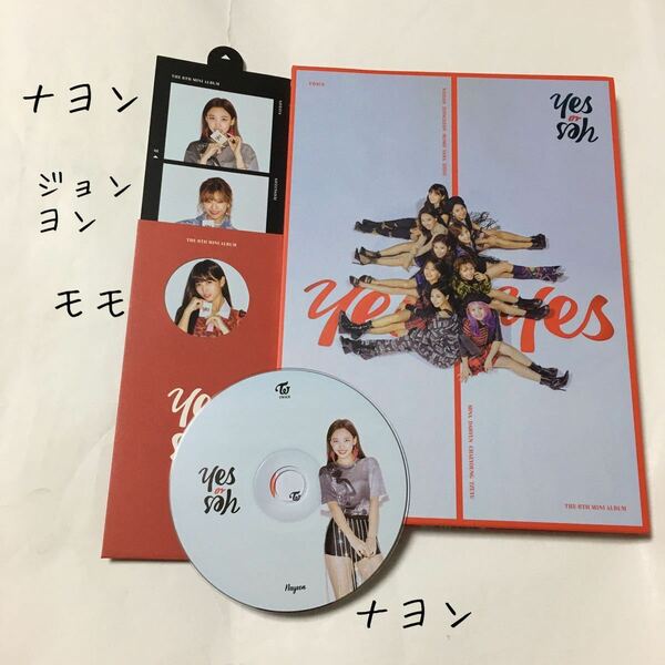 送料込み　TWICE　CD　ディスク　ナヨン　THE 6TH MINI ALBUM　☆Yes or Yes☆　7曲　C ver.　韓国盤　ジョンヨン　モモ　K-POP