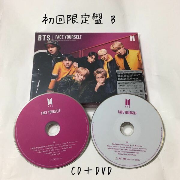 送料込み　BTS　CD＋DVD　日本オリジナルアルバム　☆FACE YOURSELF☆　12曲　初回限定盤 B　防弾少年団　バンタン　キズ有　K-POP