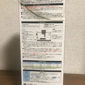 【未使用】送込 2WAY AUTO MD 220W サーモスタット一体型ヒーター 60〜75cm水槽の画像4