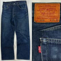 98年製 Levi's リーバイス 50's復刻モデル 503B-XX W33 ビッグE レプリカ ジーンズ ビンテージ 廃盤品 日本製 501XX_画像1