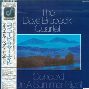 ★LP「デイヴ・ブルーベック DAVE BRUBECK CONCORD ON A SUMMER NIGHT」1982年 BILL SMITH / CHRIS / RANDY JONES DJ(white)