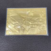 1169 現行警察法50周年記念 日本郵便 80円 切手 額面160円 ゴールド_画像1