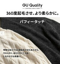 XLサイズ パフィータッチ クロッブドタートルネックセーター グリーン 緑 GU 新品 長袖 ケーブル タートルネック ニット LLサイズ セーター_画像3