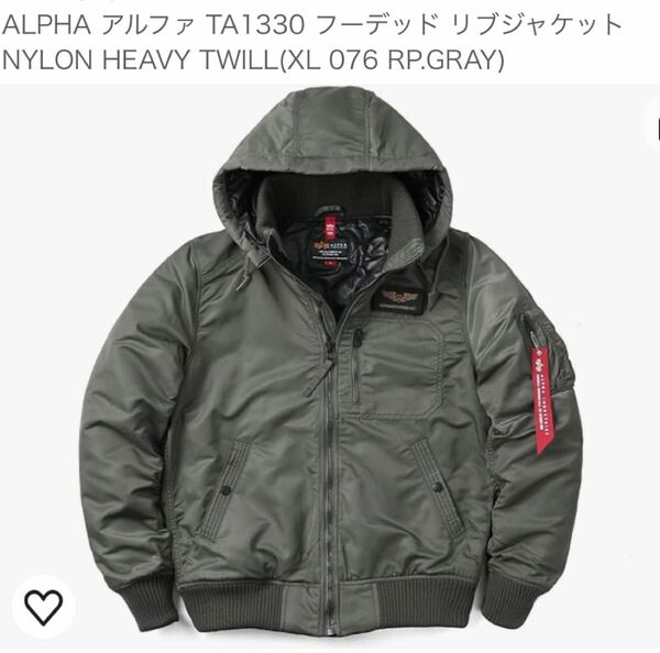 ALPHA INDUSTRIES ジャケット　L