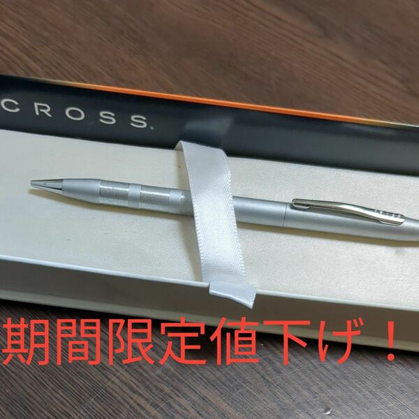 crossツイスト式シャープペン