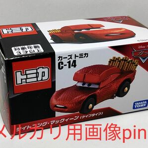 カーズトミカ14 ライトニングマックイーン 新品未開封★