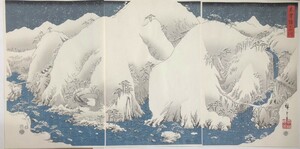 ◇歌川広重『木曽路之山川』雪月花より　浮世絵　大判錦絵三枚続　手摺木版画　アダチ版　安藤広重 ukiyoe　woodblockprint 美品