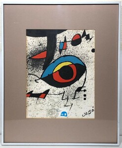 ◇ジョアン・ミロ Joan・Miro(Spain)『コンポジション・ピース』リトグラフ1422/1500　真作　額装　 国連発行証明書　保証書付 UN　