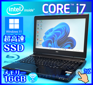 NEC タッチパネル【大容量メモリー16GB+高速新品SSD+HDD1000GB】Core i7 4700MQ Windows 11 Webカメラ Bluetooth Office2021 LL750/S