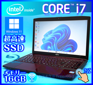 富士通 大人気なガーネットレッド タッチパネル【大容量メモリー16GB+高速新品SSD+HDD1000GB】Windows11 Core i7 3632QM Office2021 AH77/K