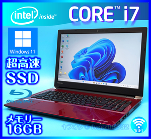 東芝 フルHD液晶 第7世代 Core i7 7500U【大容量メモリー16GB+高速新品SSD+HDD1000GB】Windows11 Bluetooth Office2021 Webカメラ T75/ERD