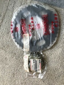 カワサキ 純正 新品 スプロケット ゼファー zr400 zrx400 当時 旧車 13144-1218 42041-1354