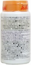 6個(6ヶ月分)　ディアナチュラ ヒアルロン酸60mg 30日分(60粒)　みずみずしい毎日を。美容が気になる方にお勧めします。_画像3