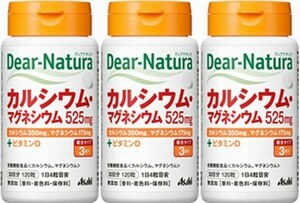 3 piece ti hole chula calcium * Magne sium525mg 30 day minute 120 bead calcium . Magne sium.2:1. balance . combination. vitamin D. combination.