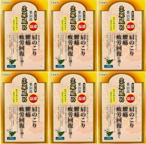 6箱　薬治湯 薬用入浴剤 生薬風呂 温感 和み生薬の香り 25g×12包入　肩のこり、腰痛、疲労回復など等に。疲れを感じた時に浸かって実感～