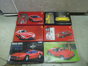 3435-5) 未組立 フジミ グンゼ 1/24 フェラーリ BB512/ディノ 246GT/ディノ 246GTS/250GTO/308GTB 6個セット