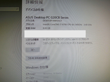 3611) ASUS ゲーミングPC G20CB-I7G960 Core i7-6700/8GB/HDD 1TB/SSD 256GB/NV GTX 960/Win10 デスクトップ 箱付き_画像8