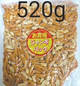 柿ピー ジャンボパック 520g 柿の種 おつまみ