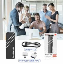 SSD外付け USB3.0/3.1高速データ転送 防滴/防塵/耐衝撃 小型 2TB_画像7