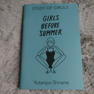 白根ゆたんぽ　ＳＴＵＤＹ　ＯＦ　ＧＩＲＬＳ２