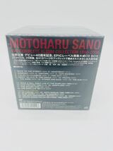 未開封 CD 佐野元春 MOTOHARU SANO THE COMPLETE ALBUM COLLECTION 1980-2004 完全生産限定盤 激レア_画像6