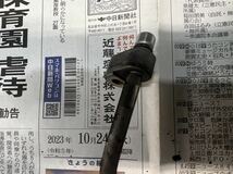 日産純正　スカイライン　HR34 エアコン高圧ホース&リキッドタンク。_画像3