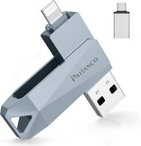 A91 Patianco【MFi認証取得 セキュリティ機能付】iPhone用 USBメモリ 256GB 3in1 外付け