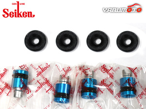  Vanette Serena KAJC23 GA16 rear cup kit system . chemical industry Seiken Seiken H03.06~H09.01 cat pohs free shipping 