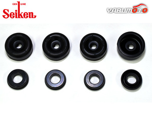  Vanette truck SKP2MN L8 rear cup kit system . chemical industry Seiken Seiken H16.03~H27.12 cat pohs free shipping 