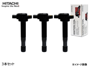 日立 (HITACHI) イグニッションコイル 品番：U19S01-COIL