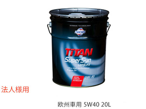 欧州車用 エンジンオイル FUCHS 5W-40 20L No.13982 法人のみ送料無料