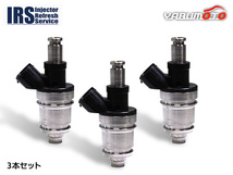 アルト HA21S HB21S インジェクター IRSS-73G00 3本 IRS リビルト コア返却必要 配送不可地域有 送料無料_画像1