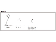 東谷 デスクライト ブラック W20-50×D16×H26-59 コード長 1.5m LHT-737 おしゃれ 照明 レトロ アンティーク メーカー直送 送料無料_画像3