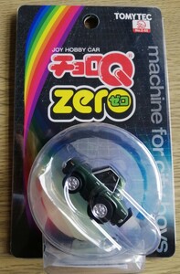 チョロQ ZERO Z-55a 日産スカイライン 2000GT【緑】