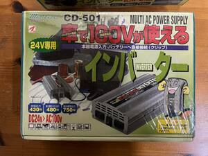 meltecインバーターCDー501 (DC24v→AC100v)