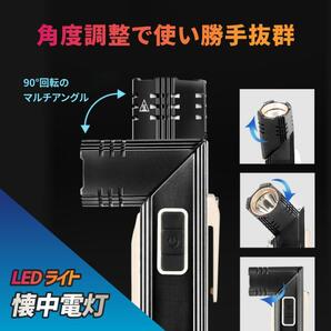 【注目商品！】災害用 避難用 懐中電灯 LED 強力 ライト 充電式 小型 軍用 回転ヘッド 高輝度 フラッシュライト ハンディライト 防災グッズの画像3