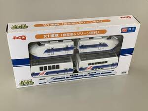 ◆JR東海【100系 新幹線 X1編成 チョロQ 4両 〈食堂車&グリーン車付〉】箱に難あり◆