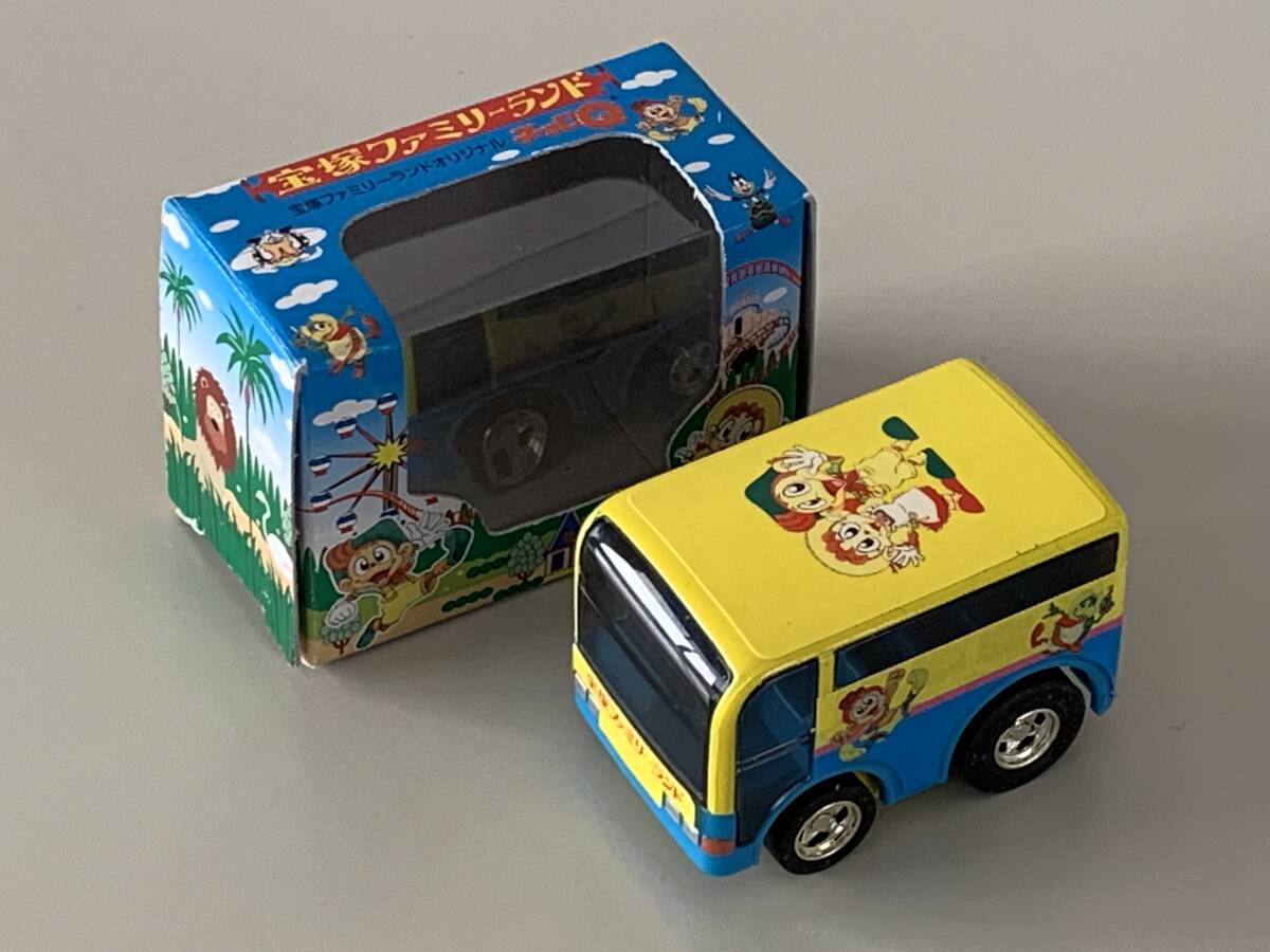 2025年最新】Yahoo!オークション -宝塚ファミリーランド(チョロQ 2025年最新】Yahoo!オークション -宝塚ファミリーランド(チョロQ
