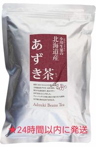 小川生薬　北海道産あずき茶　200g（50袋）