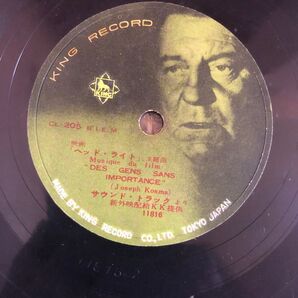 ☆SP盤 ジャンギャバン タニイロバン 主題歌 映画 ヘッドライト フルフル 骨董品 1950年代 KINGレコード