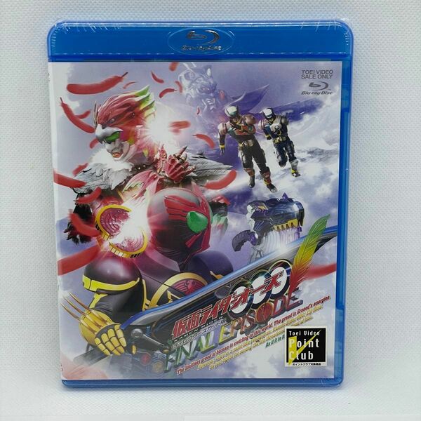 仮面ライダーOOO （オーズ） ファイナルエピソード ディレクターズカット版Blu-ray